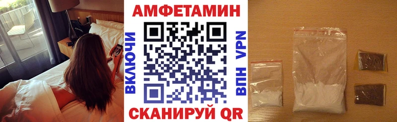 как найти закладки  Кашин  АМФЕТАМИН Premium 