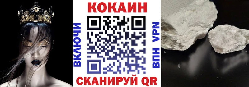 закладка  Кашин  КОКАИН VHQ 
