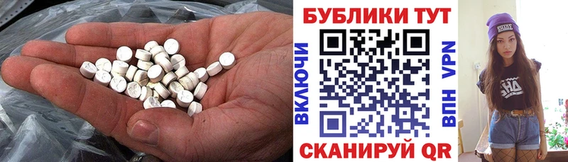 цены наркотик  Кашин  Экстази 280 MDMA 