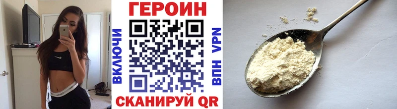 закладки  Кашин  Героин Heroin 