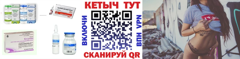 где можно купить   Кашин  shop как зайти  КЕТАМИН ketamine 