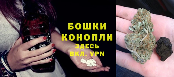 МДМА Белая Калитва