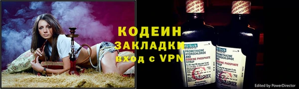марки lsd Аркадак