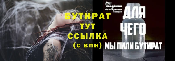 гашиш Арсеньев