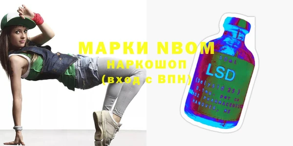 гашик Армянск