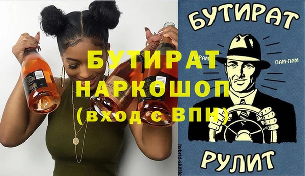 кокаин премиум Бежецк