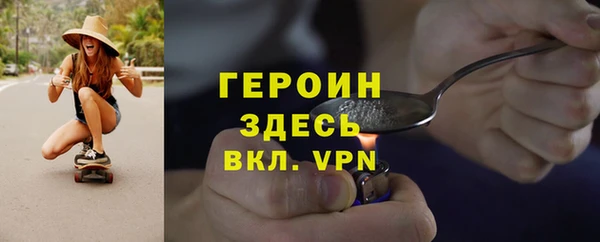 кокаин премиум Бежецк