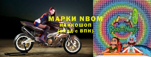 марки lsd Аркадак