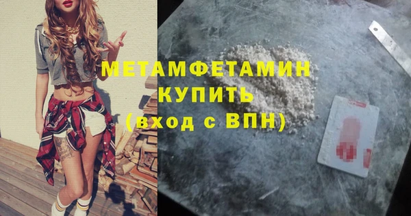гашик Армянск