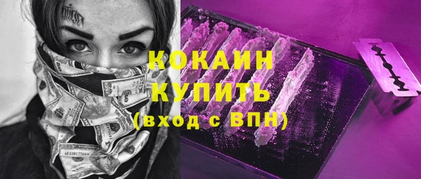 гашик Армянск