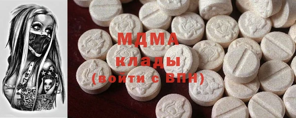 марки lsd Аркадак