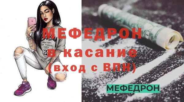 гашик Армянск