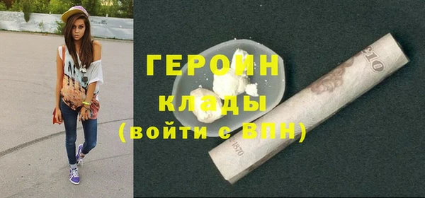 гашиш Арсеньев