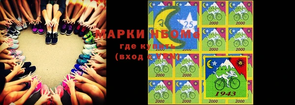гашик Армянск