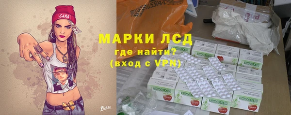 спиды Белая Холуница