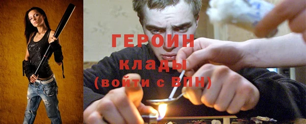гашик Армянск