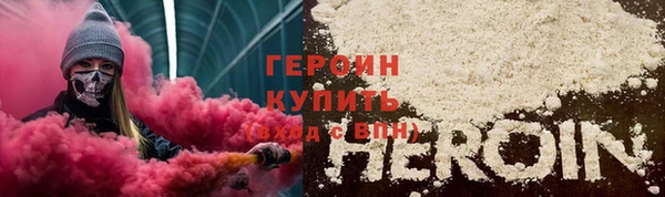 гашик Армянск