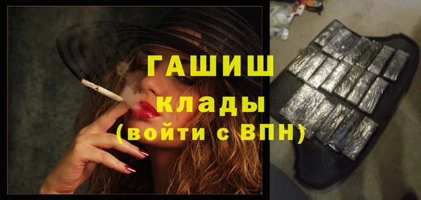 гашиш Арсеньев