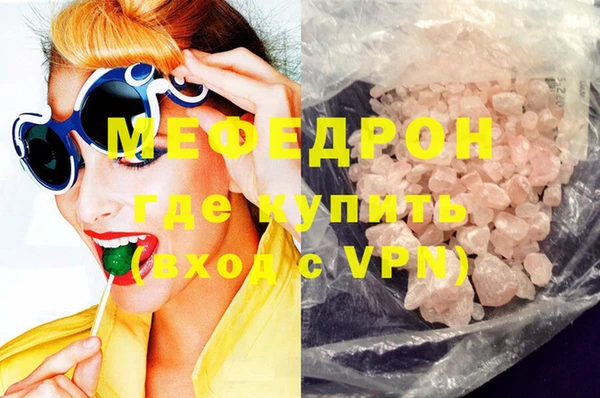 гашик Армянск