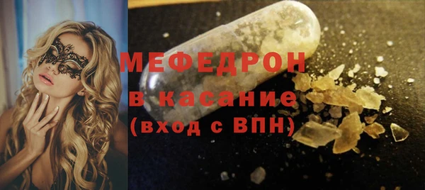 марки lsd Аркадак