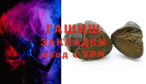 марки lsd Аркадак