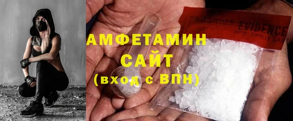 гашик Армянск