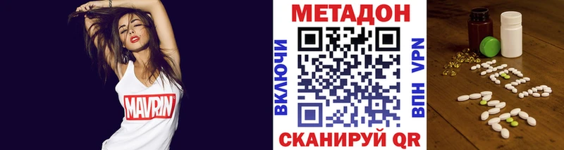 Метадон белоснежный кракен сайт Кашин наркота